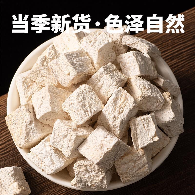 Kudzu Root Pieces Fen Ge Gen Pueraria lobata Dried Herbal Decoction Slices 500g - Image 3
