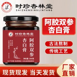 Ejiao Double Ginseng Apricot White Paste (阿胶双参杏白膏) — Traditional Hand-Simmered Herbal Paste, 300g Jar