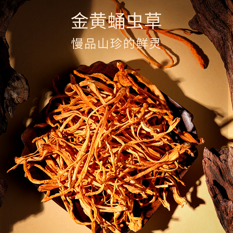 Dongfang Song Four-Herb Gift Box Xiaoman American Ginseng Black Reishi Goji Cordyceps 210g - Image 4