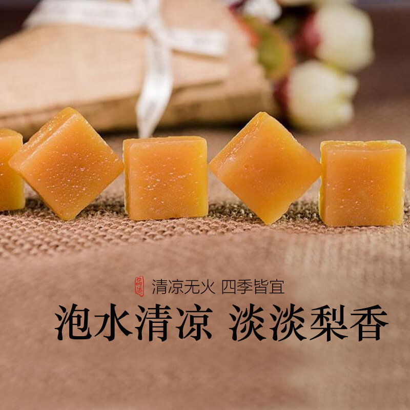 Pear Paste Herbal Candy with Mint and Boat Sterculia Seed Traditional Chinese Herbal Wellness Treat - Image 3