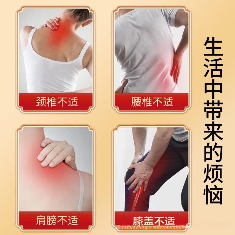 Tianma Sanqi Meridian Warming Patch 8 Pcs Moxibustion Plaster for Neck Shoulder Back Knees - Image 2