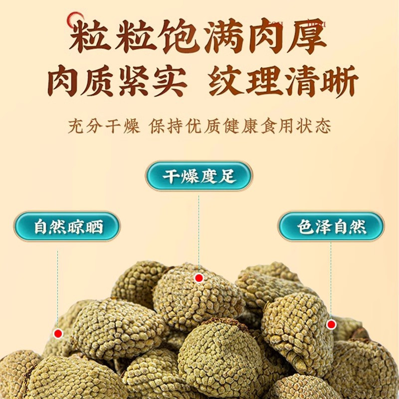 Fu Pen Zi Raspberry Dried Fruit Tea Chinese Herbal Tea for Daily Infusions 250g - Image 2