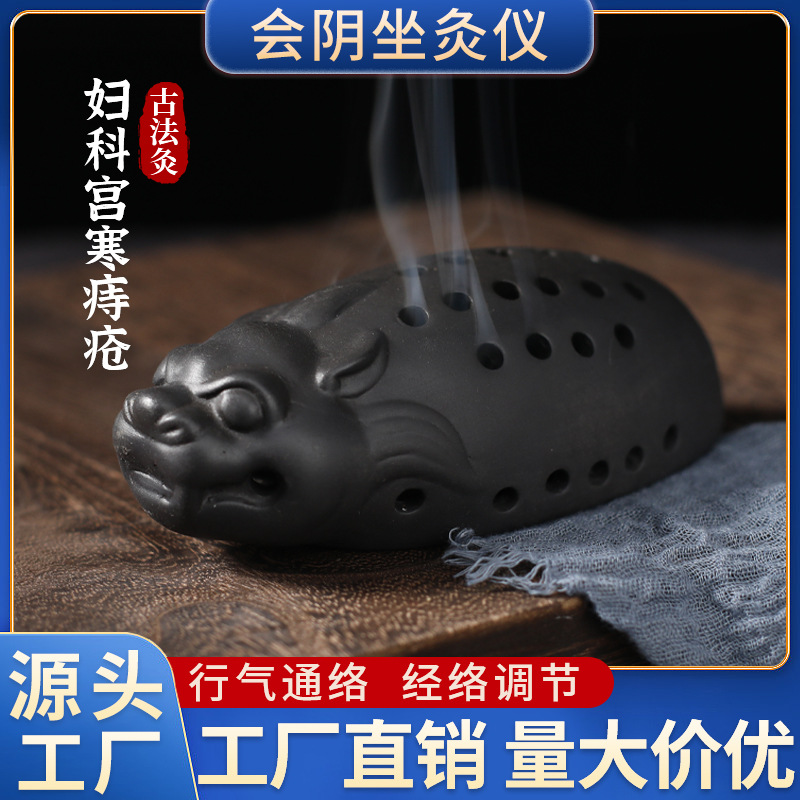 Perineal Moxibustion Device Ceramic Moxa Burner Seat Warmer with Bian Stone for Home Wellness Use 2-3 Holes - Image 3