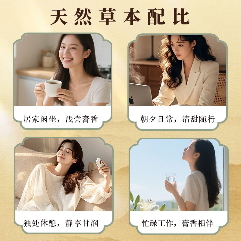 White Jade Rose Paste (Bai Yu Mei Gui Gao) — Steam-Cooked Herbal Paste with Rose, Poria & Yu Zhu - Image 2