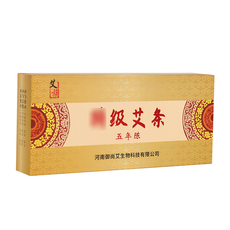 Five-Year Aged Moxa Sticks Ai Tiao 纯艾条 Pure Mugwort Moxibustion Rolls 10 Sticks per Box - Image 5