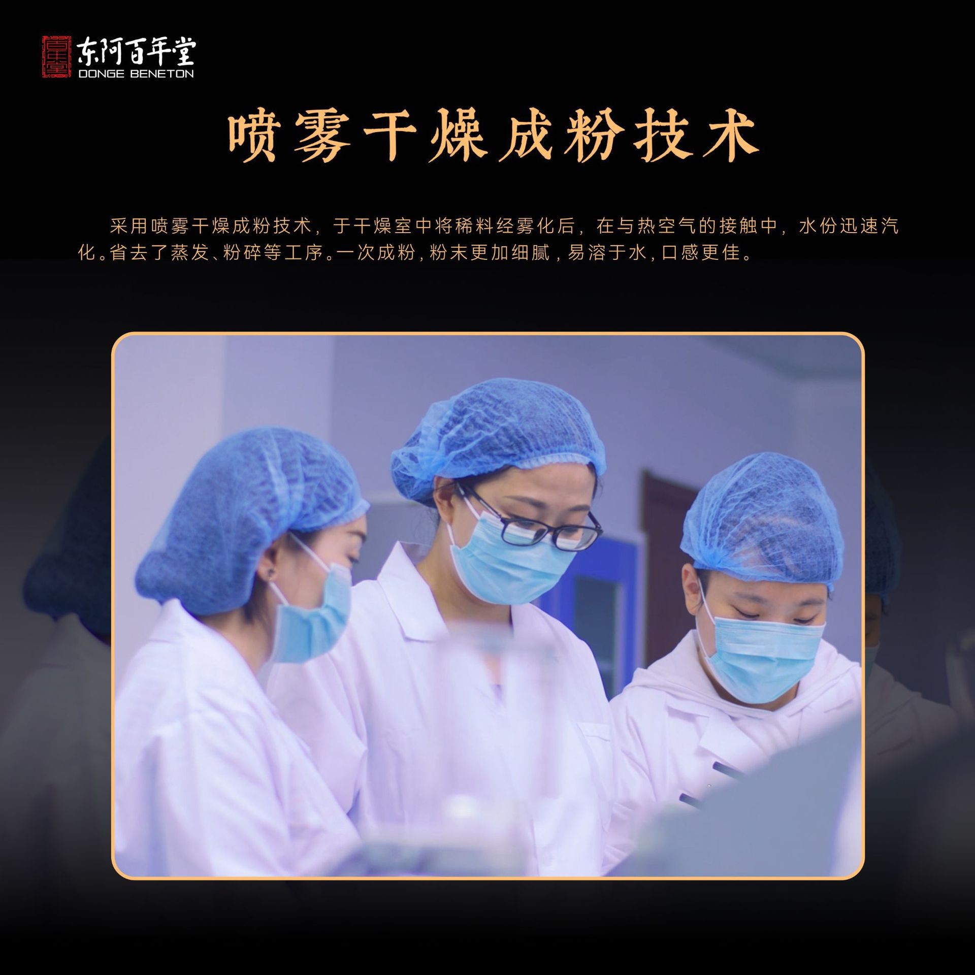 Dang Shen & Huang Qi Powder (Codonopsis pilosula & Astragalus membranaceus) — Herbal Blend Powder - Image 3