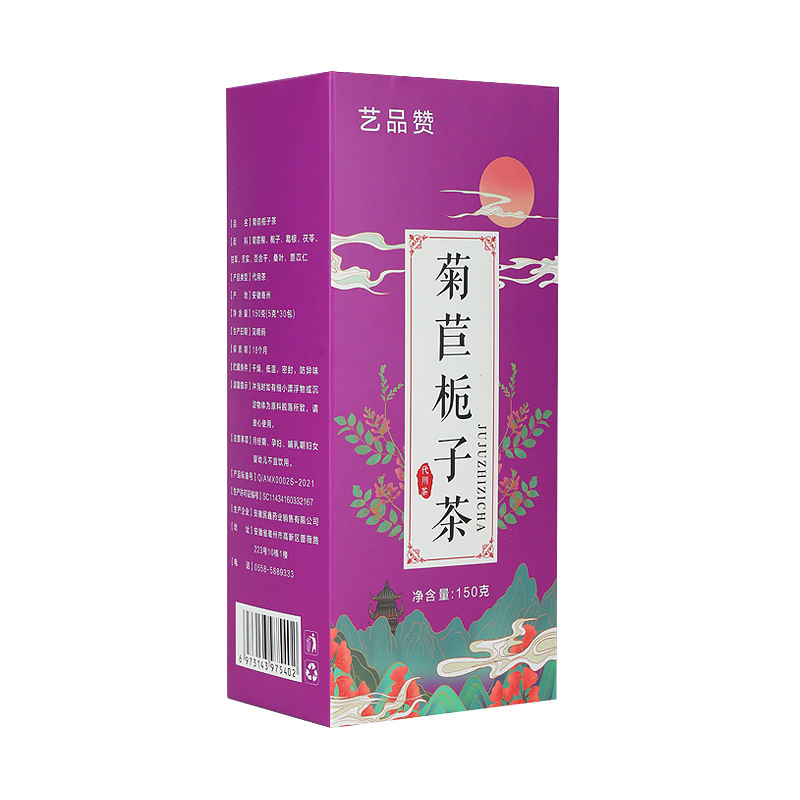 Chicory Gardenia Herbal Tea Bag 150g 30 Bags Daily Wellness Infusion - Image 5