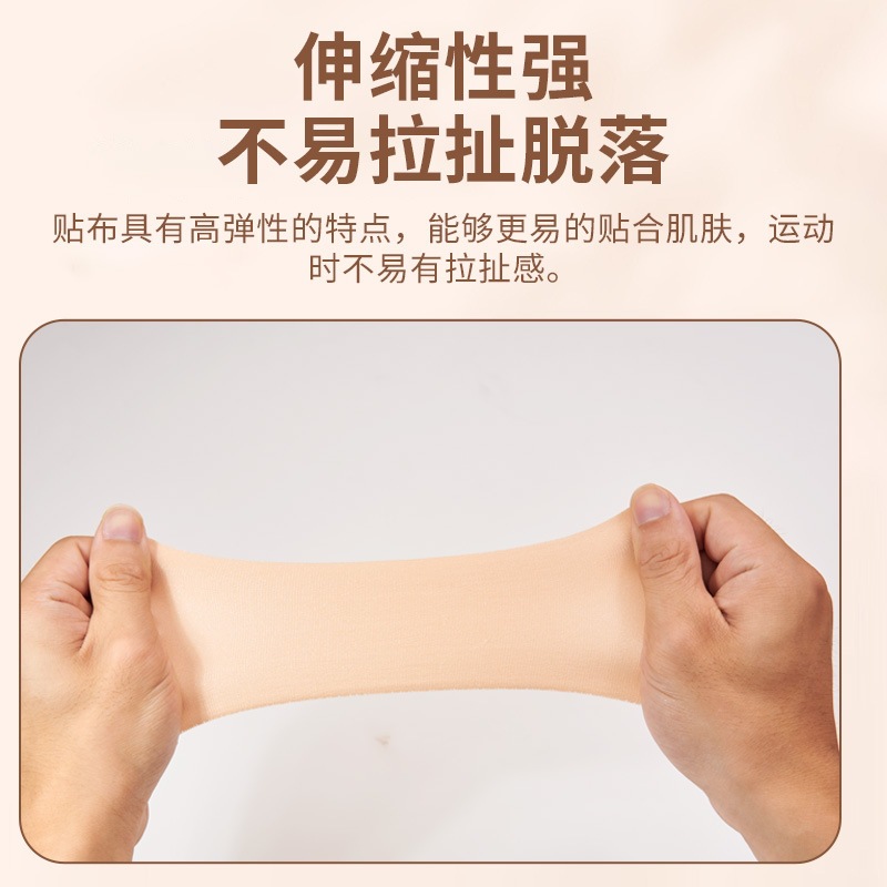 Moxa Knee Patch Ai Ye Herbal Topical Plaster with Four-Way Stretch Fabric 5 Patches per Box - Image 4