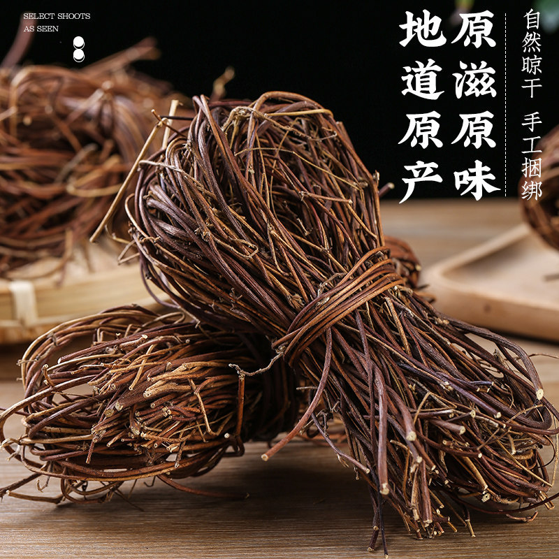 Wild Ji Gu Cao Chicken Bone Herb 500g Dried Abrus Herb for Soup and Decoction - Image 3