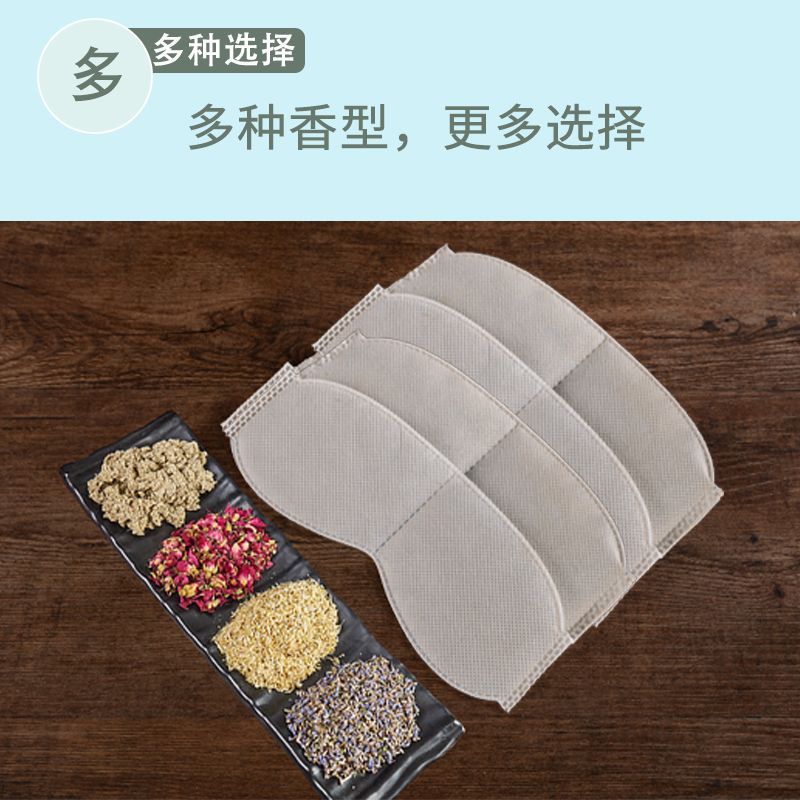 Mugwort Heat Therapy Eye Mask Insert USB Electric Warming Inner Pad Non-Woven Moxa Flannel Refill - Image 4
