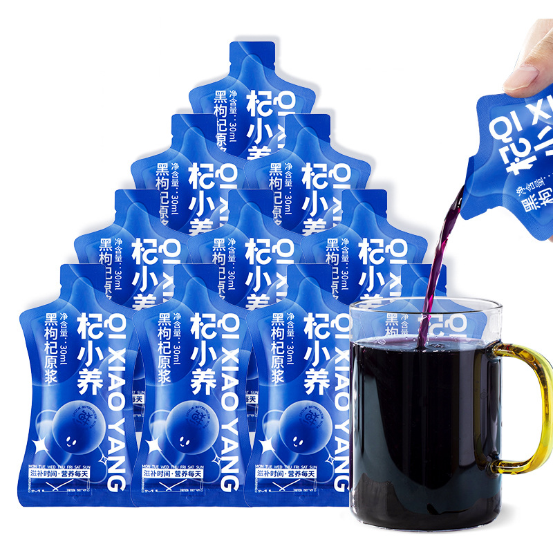 Black Goji Berry Juice Concentrate 30ml Sachets Hei Gou Qi Yuan Jiang Herbal Drink - Image 5