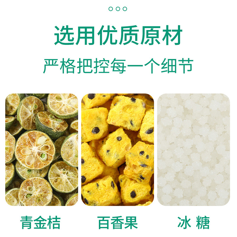 Green Kumquat & Passion Fruit Freeze-Dried Tea — Cold-Brew Fruit Herbal Blend - Image 4