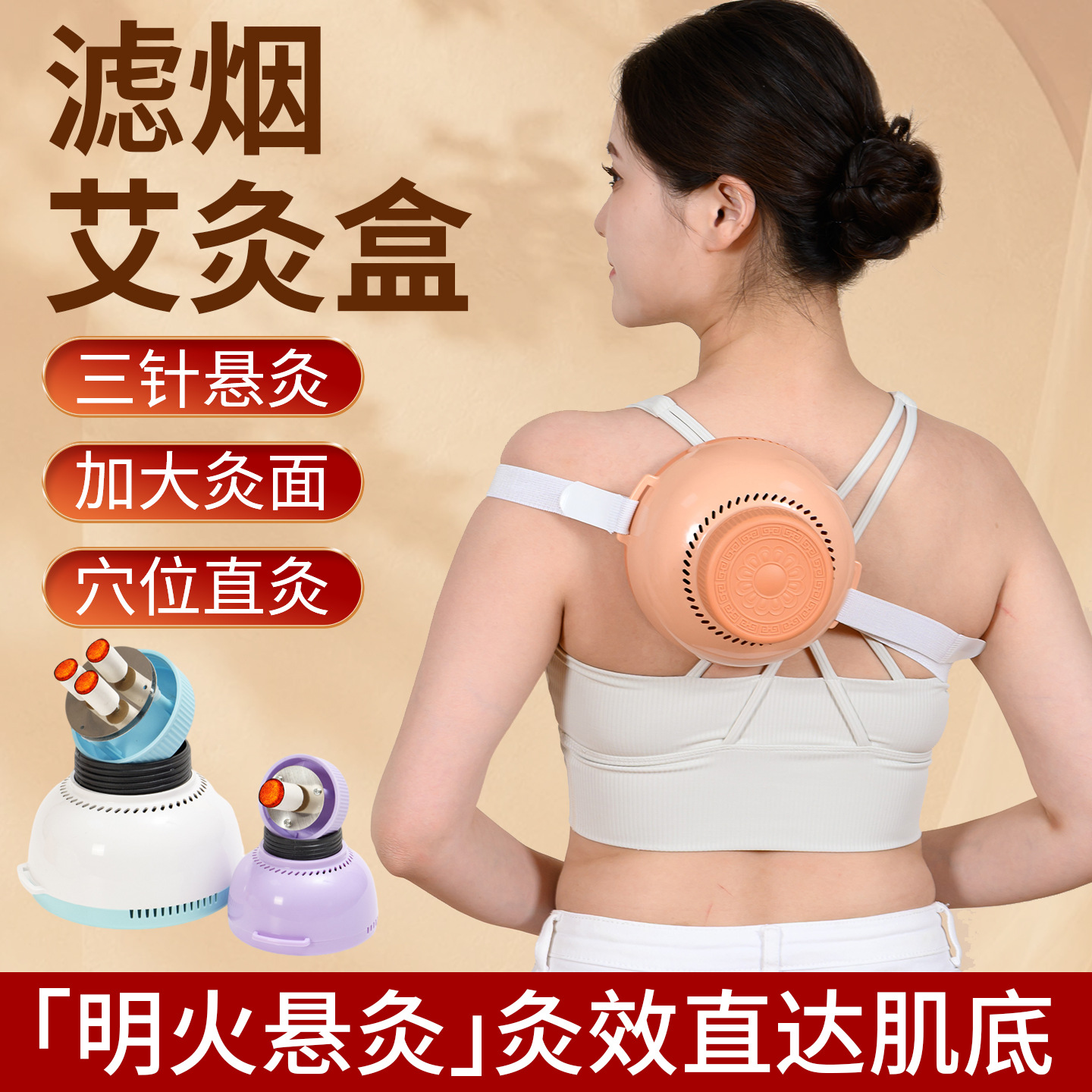 Moxa Sticks Ai Zhu 54 Pcs Smokeless Moxibustion Set for Home Body and Abdominal Use - Image 2