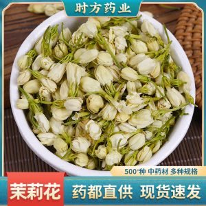 Jasmine Dried Flowers (Jasminum sambac) — Hengxian Guangxi Loose Herbal Tea & Flower Buds