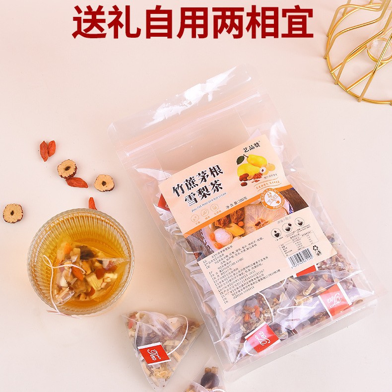 Sugarcane Snow Pear Tea Zhu Zhe Mao Gen Xue Li Cha 400g 40 Pyramid Tea Bags No-Brew Herbal Blend - Image 2