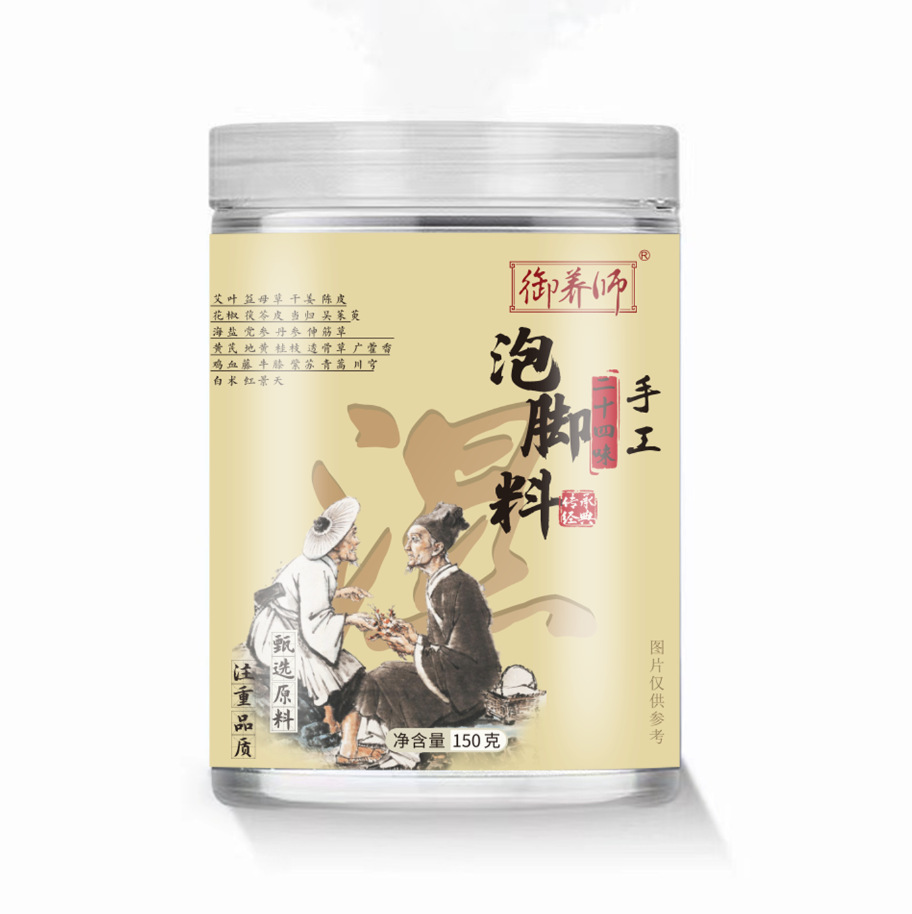 24 Herb Foot Soak Powder Er Shi Si Wei Pao Jiao Liao 150g Bottle Traditional Chinese Foot Bath Blend - Image 5