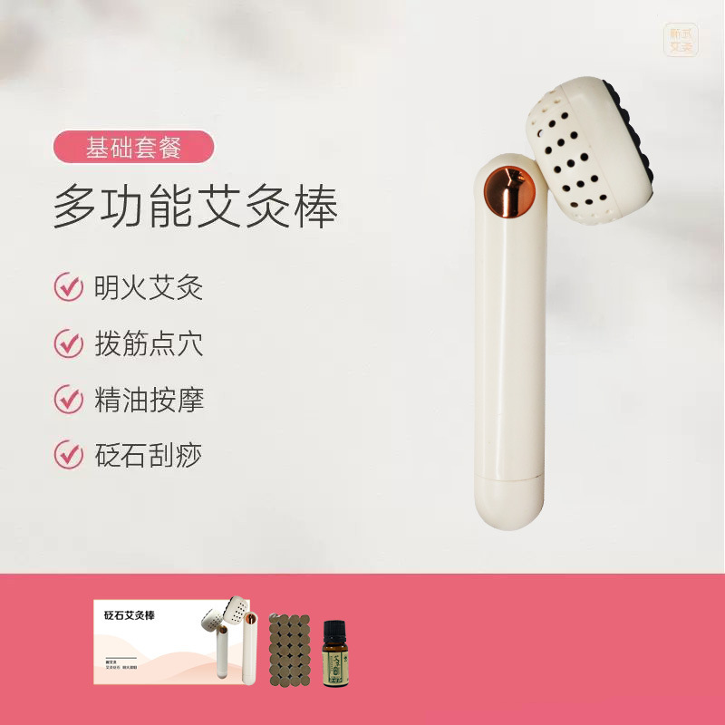 Bian Stone Moxa Roller Moxibustion Box Portable Home Smart Warm Moxa Device Gua Sha Board - Image 2