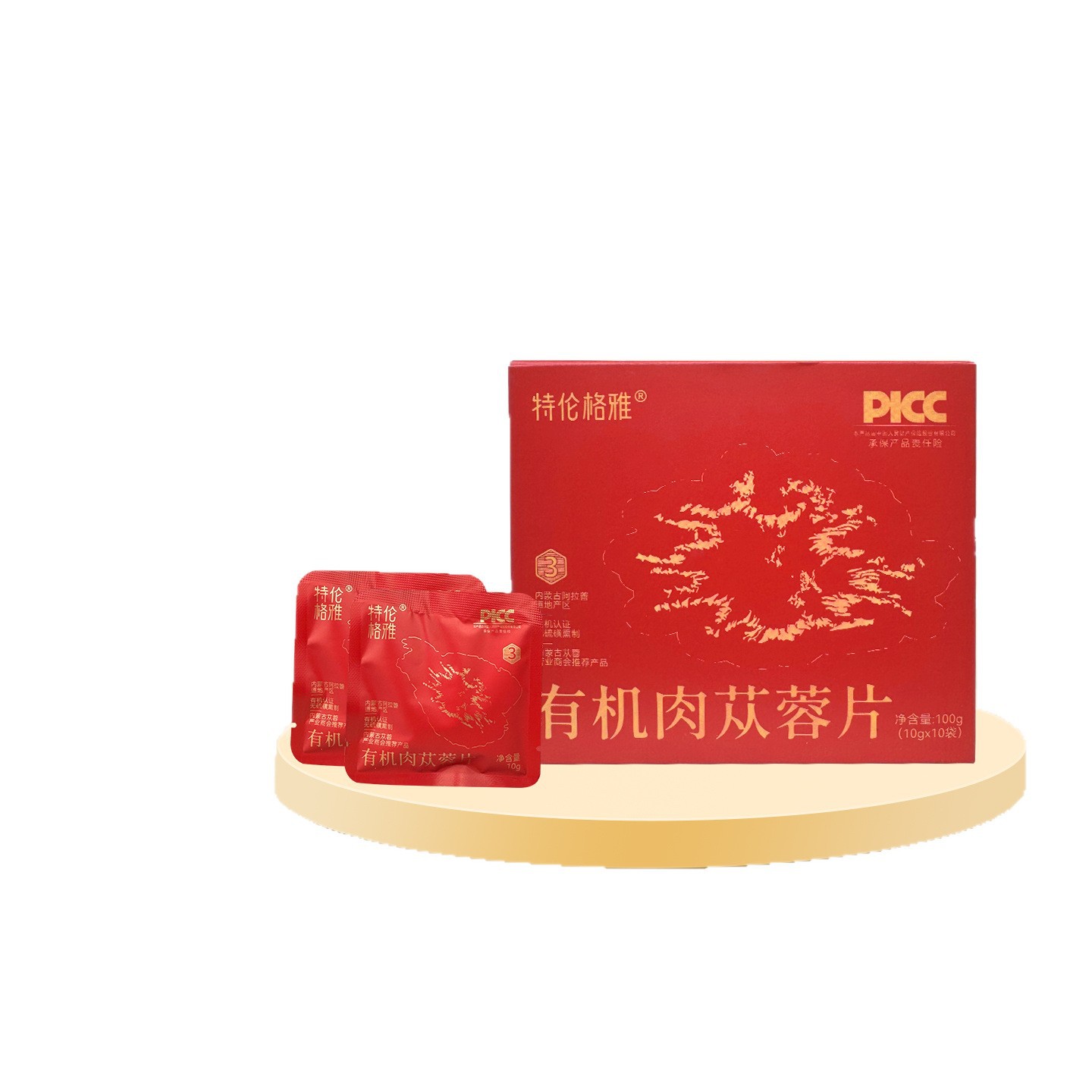 Organic Sulfur-Free Cistanche Deserticola Slices from Inner Alxa 10g Packets Dried Herbal Decoction Pieces - Image 5