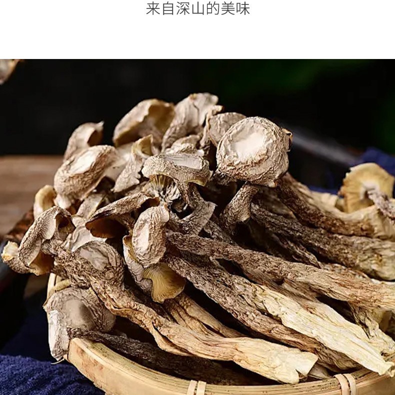 Dried Deer Antler Mushroom 200g Resealable Bag Sun Dried Dried Goods - Image 4