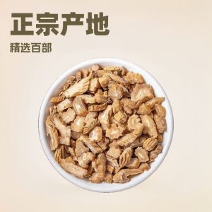 Bai Bu Root (Stemona sessilifolia) — Wild, Sulfur-Free Dried Herb, 500g