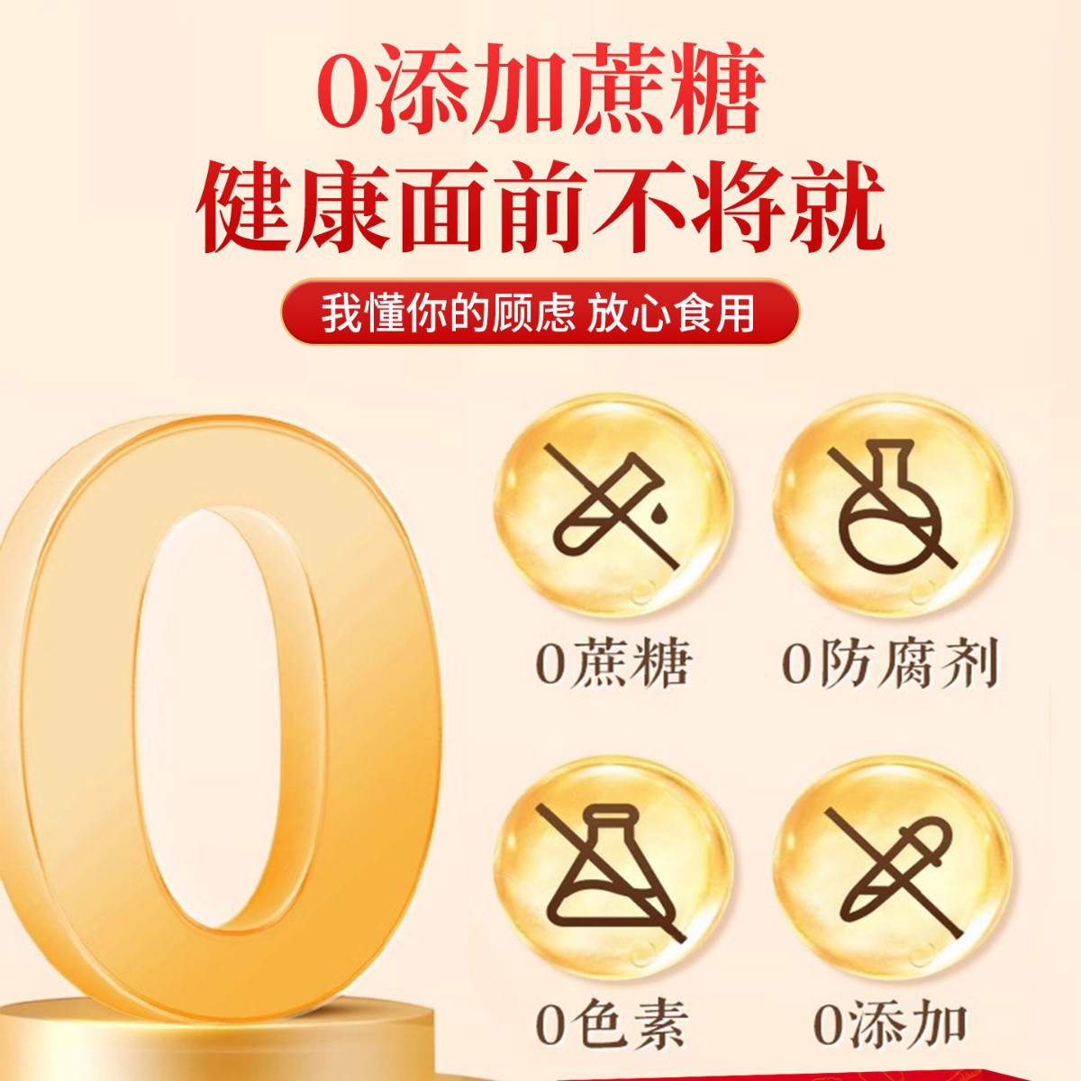 Hawthorn Poria Coix Instant Granules Shan Zha Fu Ling Yi Yi Ren Sugar-Free Wellness Drink 10g x 15 Sachets - Image 3