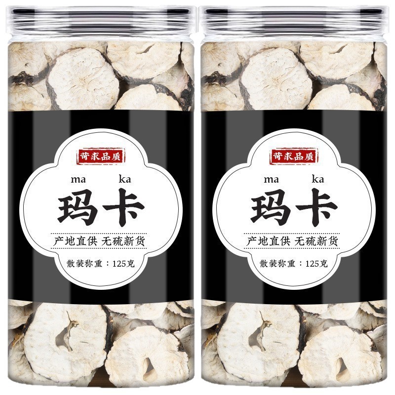 Maca Root Slices Hei Ma Ka 250g Dried Black Maca Herbal Slices for Decoction and Daily Use - Image 5