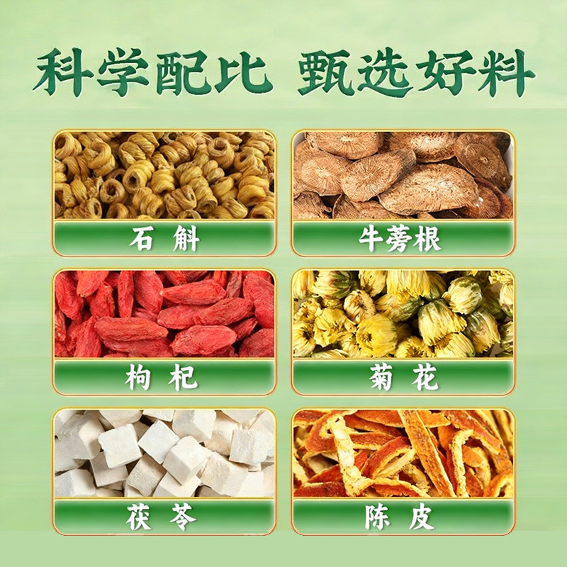 Dendrobium Burdock Vitality Tea Tie Pi Shi Hu Herbal Tea Bags 10g x 10 Sachets 100g - Image 3