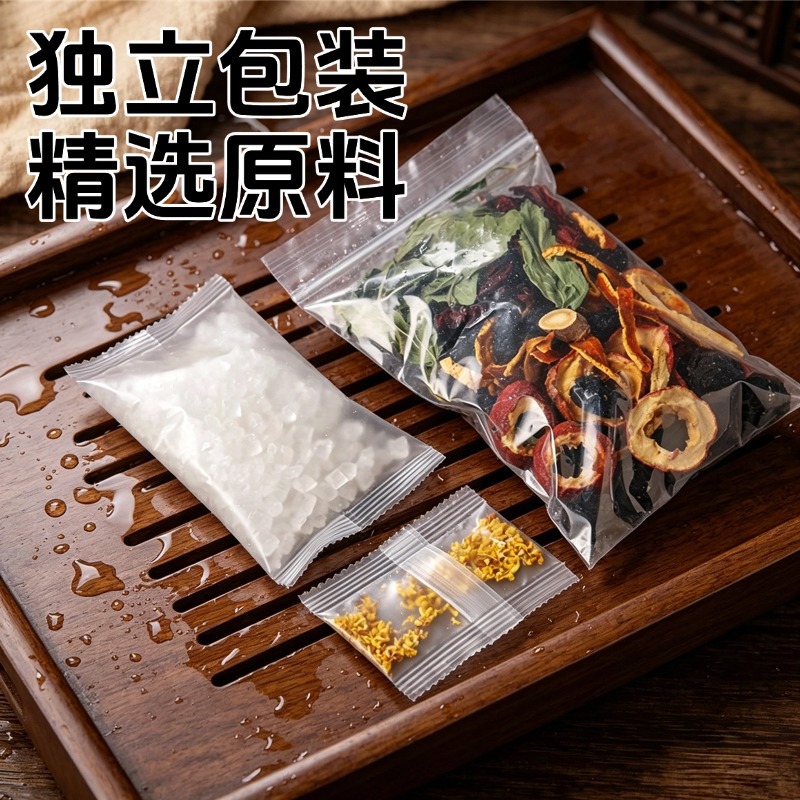 Sour Plum Drink Herbal Tea Bag Set Suan Mei Tang Summer Flower Fruit Tea 130g - Image 2