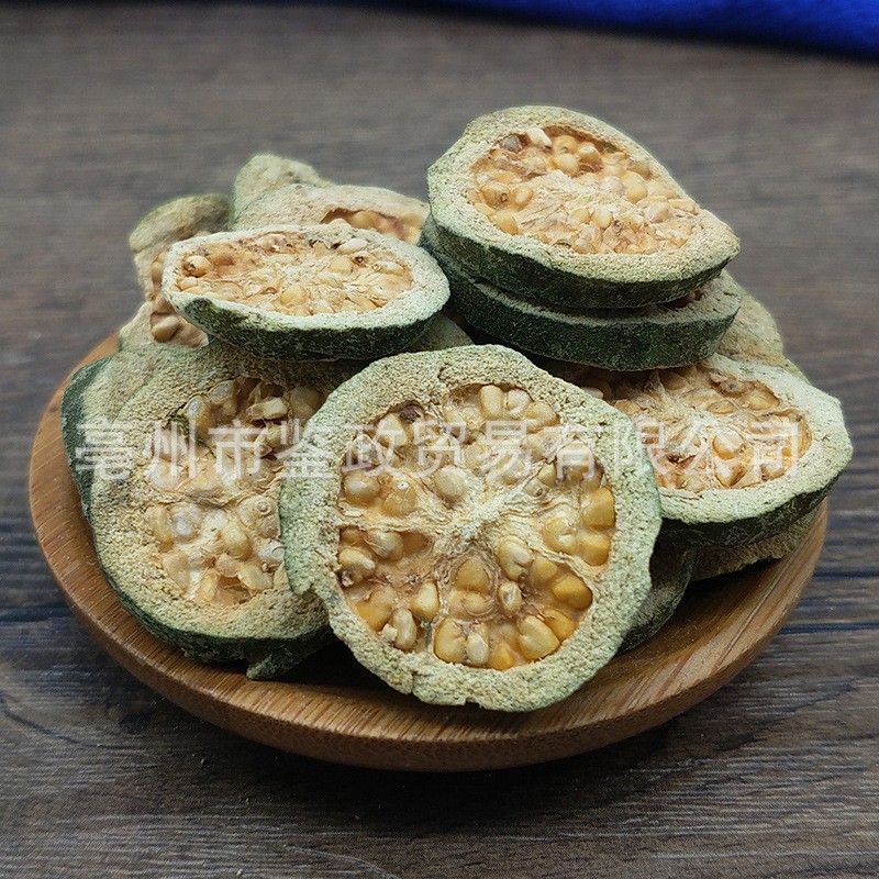 Dried Guava Slices Fan Shiliu Gan Red Heart Guava Tea Ingredient Bulk 500g - Image 3