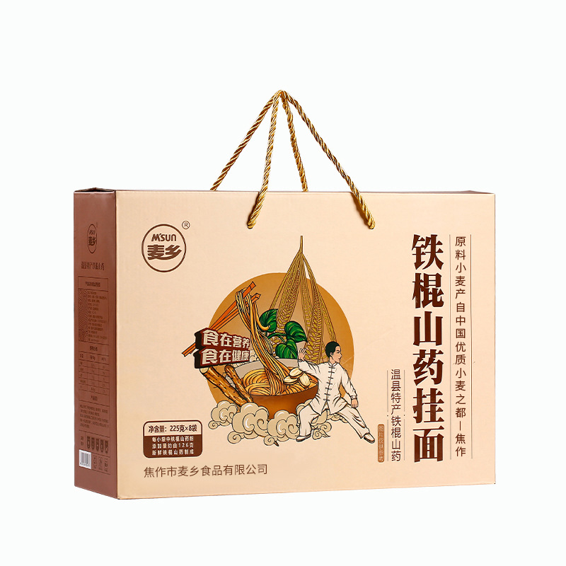 Iron Stick Yam Noodles Dragon Whisker Fine Dried Wheat Noodles Chinese Breakfast 1800g Gift Box - Image 5