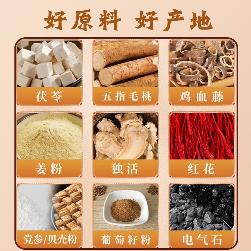 Yuanqi Fuling Bazhen Foot Patches 30 Pcs Moxa Herbal Foot Pads for Relaxing Foot Care - Image 3