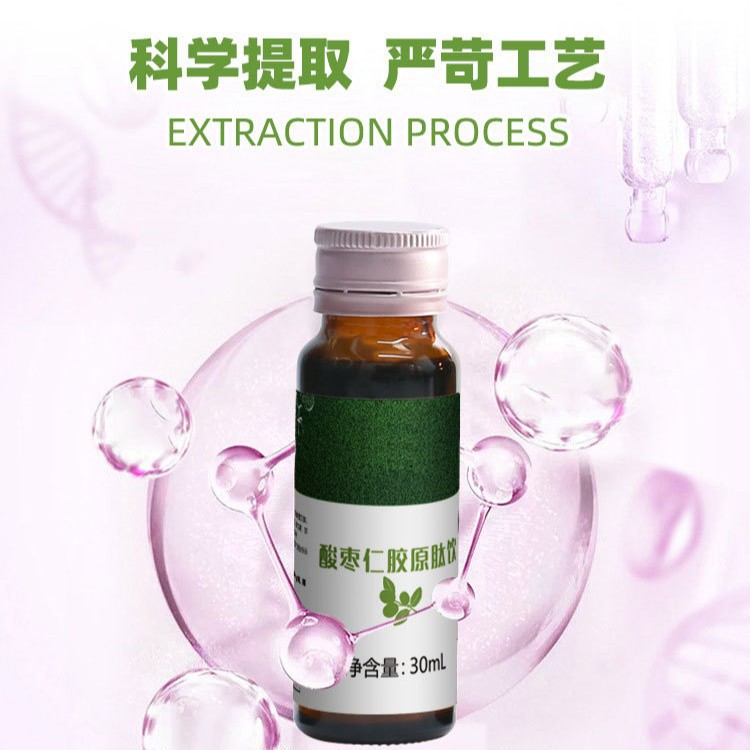 Suan Zao Ren Collagen Peptide Oral Liquid (Ziziphus jujuba var. spinosa) — Nighttime Wellness Drink - Image 3