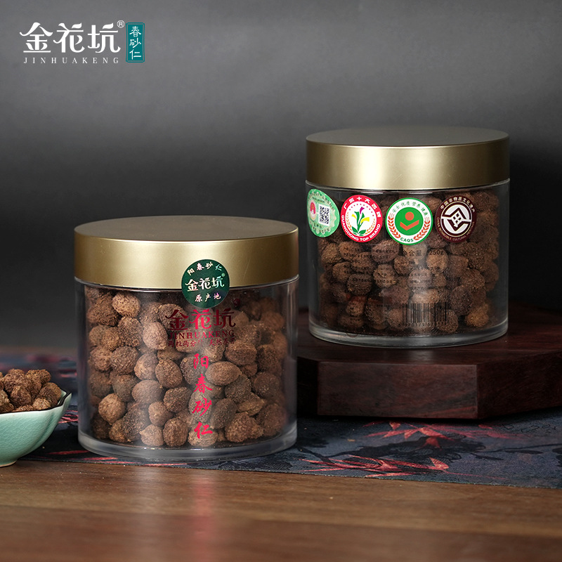 Yangchun Amomum Fruit Sha Ren 250g Dried TCM Herb for Decoction and Culinary Use - Image 3