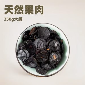 Bian Mi Guo Pure Fruit Pulp (Cassia fistula) — Yunnan Dried Pod Fruit, 250g