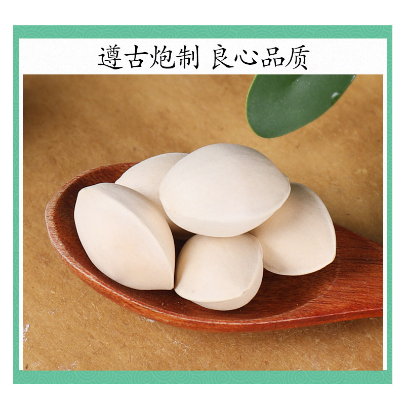 Dried Ginkgo Nuts Bai Guo 500g Premium Edible Ginkgo Biloba Seeds for Soup and Culinary Use - Image 2