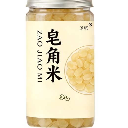Zao Jiao Mi Chinese Honey Locust Gum Seeds 100g Bottle Yunnan Gleditsia Sinensis Seeds for Dessert Soup and Congee - Image 5