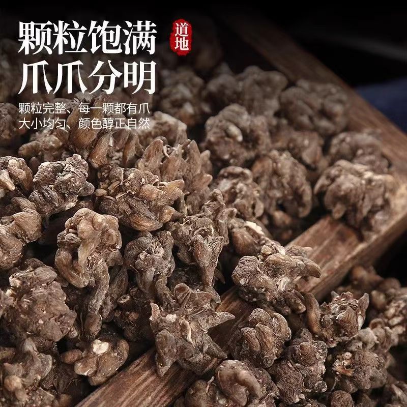 Cat Claw Herb Mao Zhua Cao Dried Radix Ranunculi Ternati 500g Washed Whole Root for Decoction - Image 2