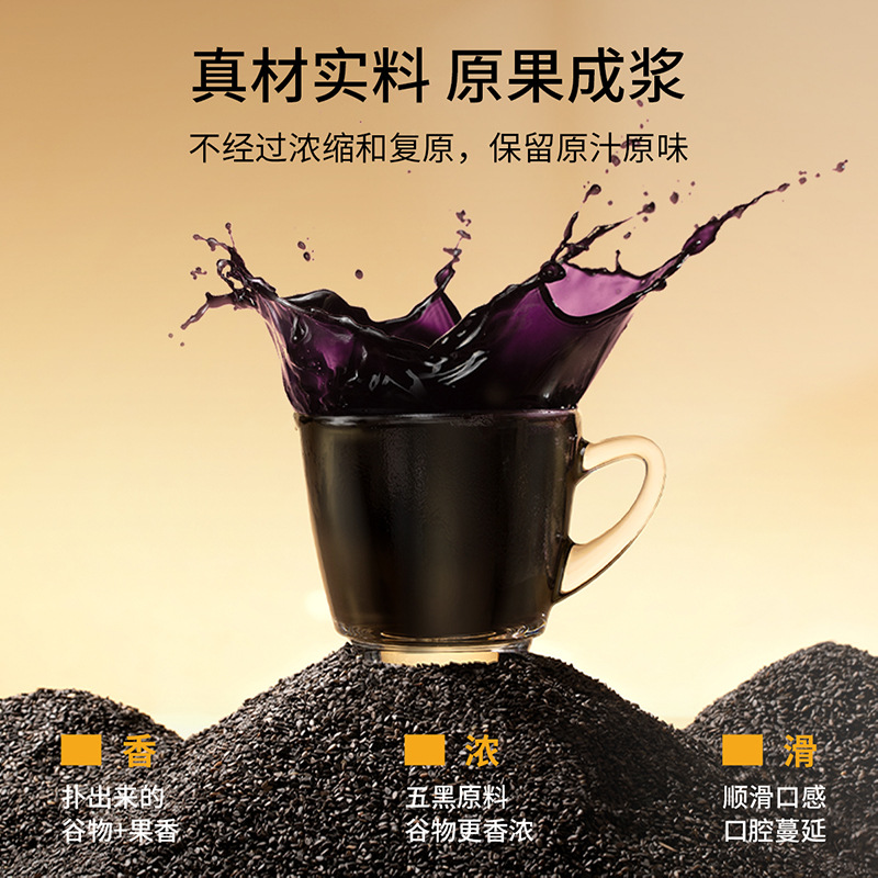 Five Black Herbal Blend Drink 1.2L 40 Sachets Black Goji Mulberry Blackcurrant Black Sesame Black Rice - Image 4