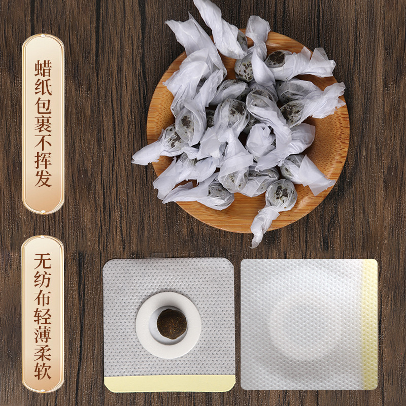 Mugwort Navel Patch Ai Qi Tie Moxibustion Sticker with Herbal Pellets 30 Patches per Box - Image 3