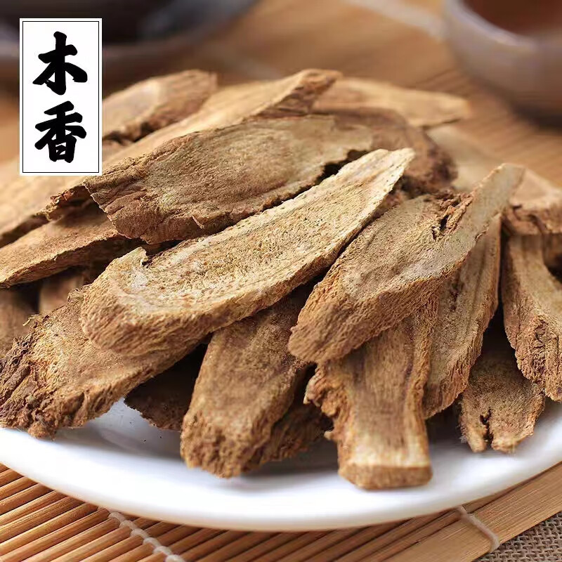 Costus Root Slices Mu Xiang 500g Dried Aucklandia lappa Decoction Pieces for Herbal Tea and Cooking - Image 2