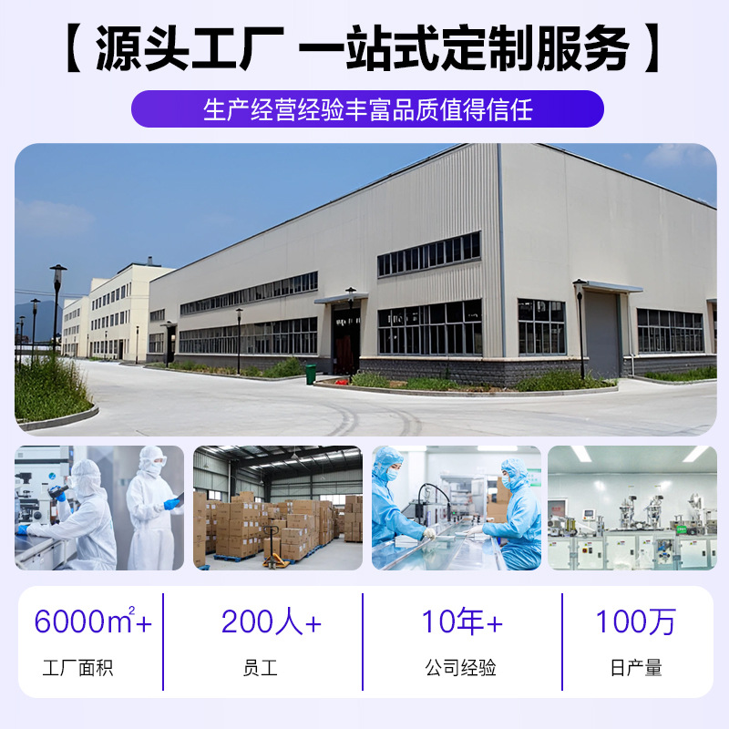 Custom Knee Joint Cooling Gel Patch Arc Shape Ice Cooling Patch Individually Wrapped Summer Use - Image 3