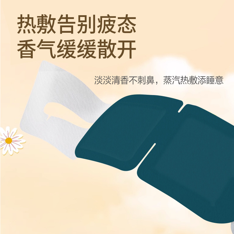 Lutein Steam Eye Mask Self Heating Warm Compress Eye Patch for Sleep and Eye Relaxation - Image 4