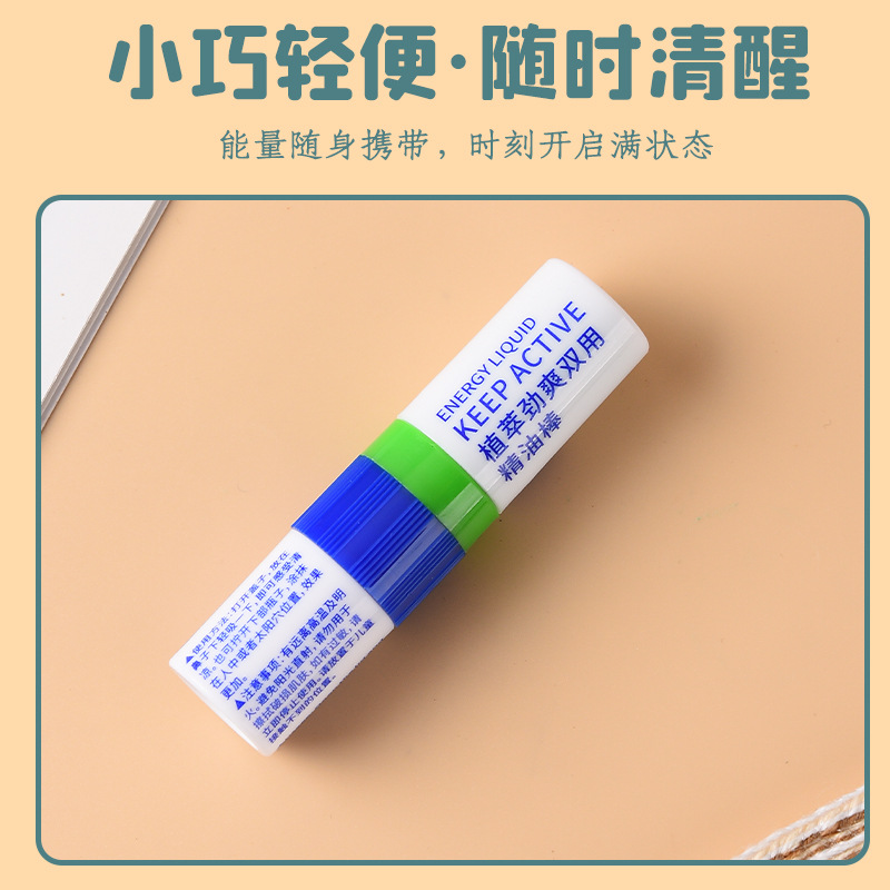 Cooling Herbal Essential Oil Nasal Inhaler Stick for Alertness and Refreshing Relief 10g - Image 3