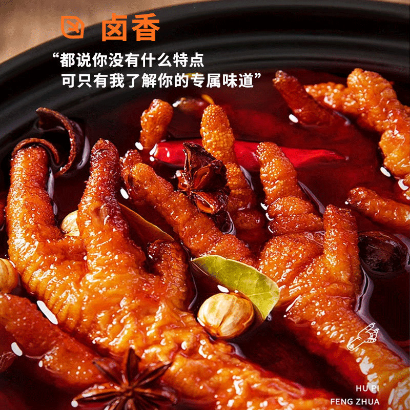 Spicy Braised Chicken Feet Snack 40 Pack Mixed Flavor Ready to Eat Claw Snack Box - Image 4