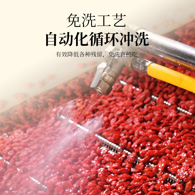 Ningcuitang Goji Berries 300g Ready to Eat Premium First Harvest Ningxia Wolfberry Individual Sachets - Image 4