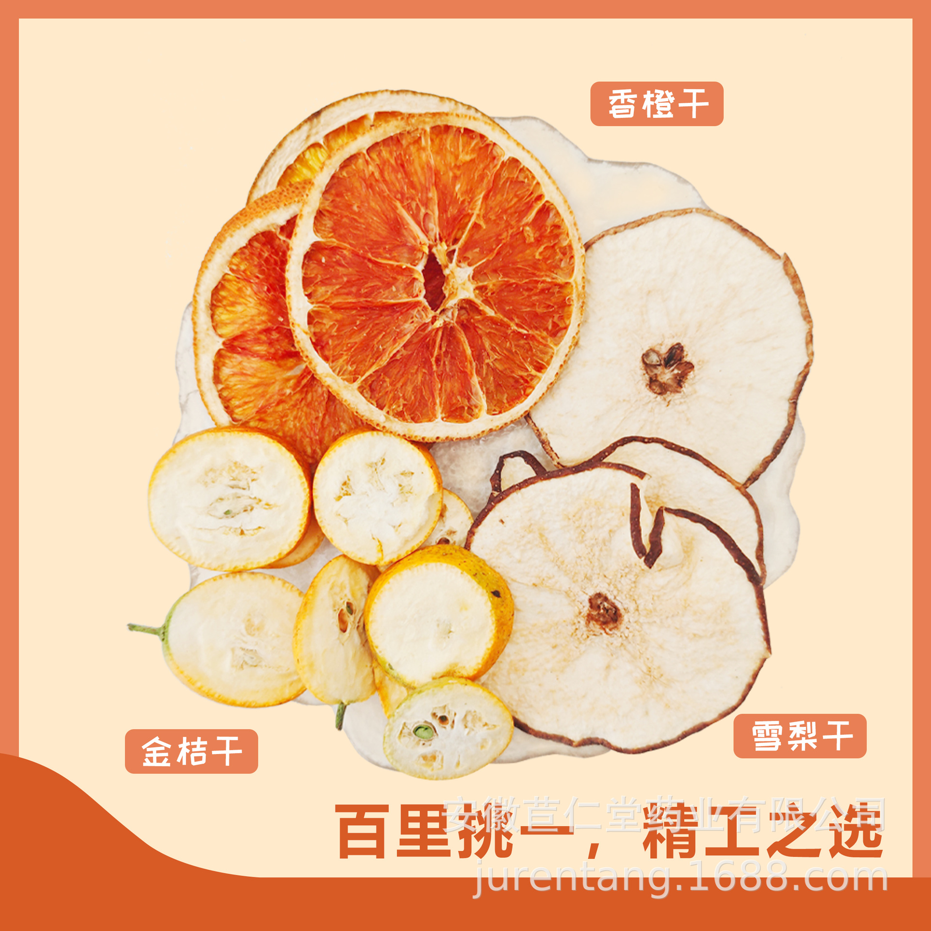 Kumquat Snow Pear Orange Fruit Tea Freeze Dried Slices Hot and Cold Brew Sugar Free 100g 10 Pack Bag - Image 4