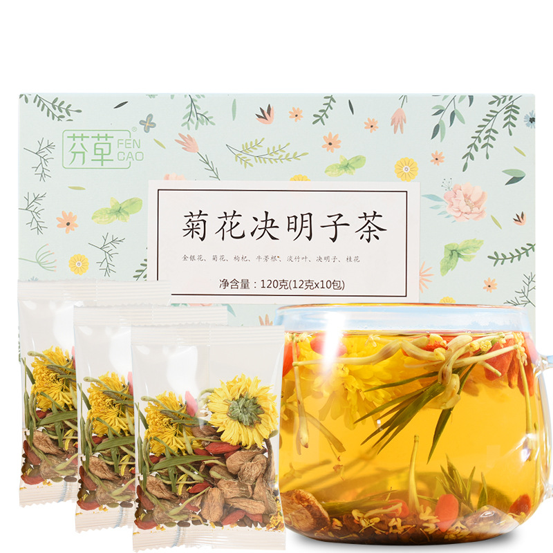 Chrysanthemum Cassia Seed Tea Ju Hua Jue Ming Zi 7-Herb Blend Cold Brew Tea Bags 120g Box of 10 - Image 5