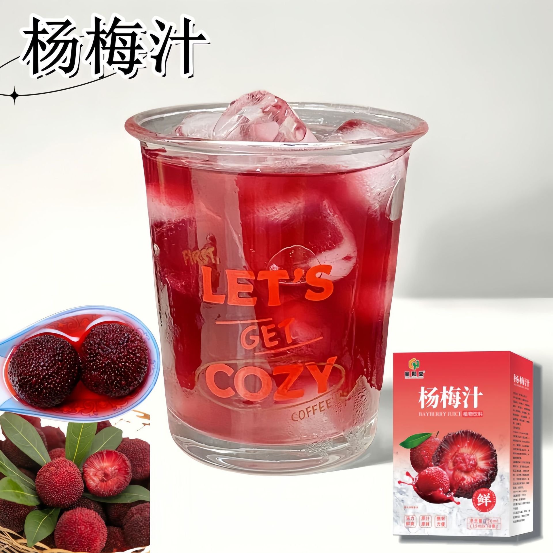 Yangmei Bayberry Juice Concentrate Instant Drink 150ml Box of 10 Sticks Sweet Sour Chilled Refreshment - Image 3