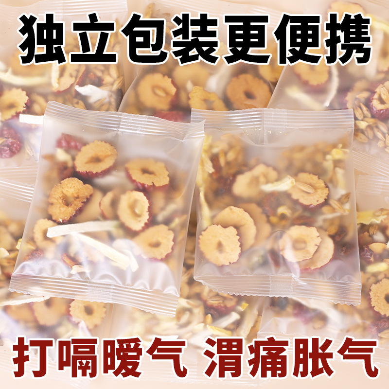 Clove Sea Buckthorn Ginger Barley Tea Ding Xiang Sha Jiang Mai Cha 150g Warming Herbal Blend - Image 5