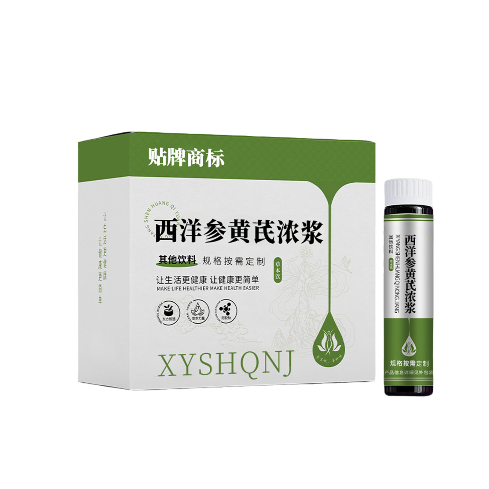 American Ginseng & Dendrobium Concentrated Herbal Drink — Custom OEM Bottled Ophiopogon, Polygonatum & Yu Zhu Oral Liquid - Image 5